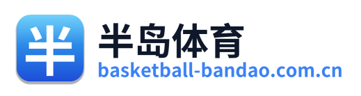 半岛体育
